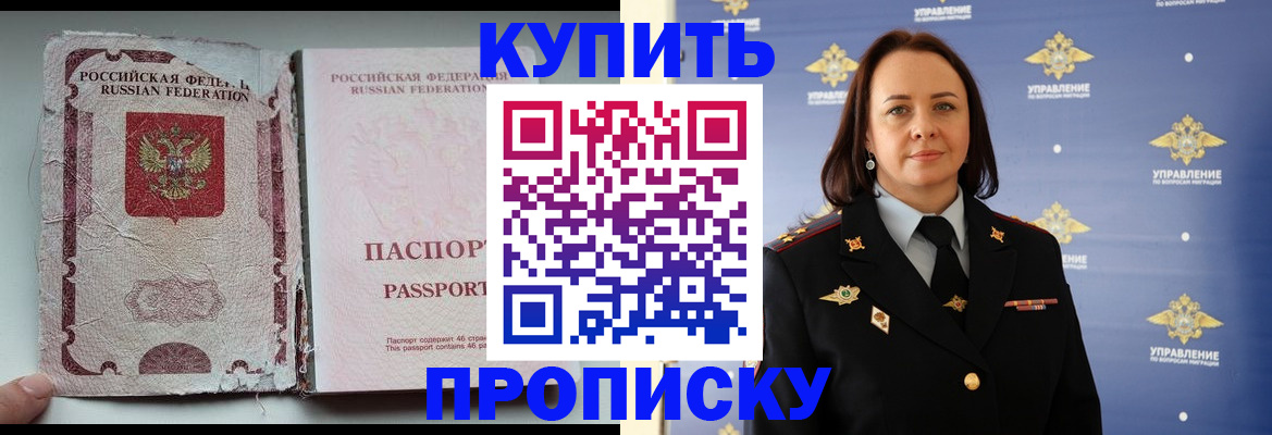 миграционный учет в Карпинске